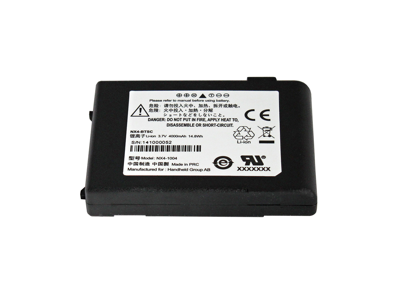 NX4-1004-Battery (2).jpg